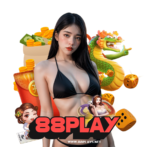 88play เข้าสู่ระบบ