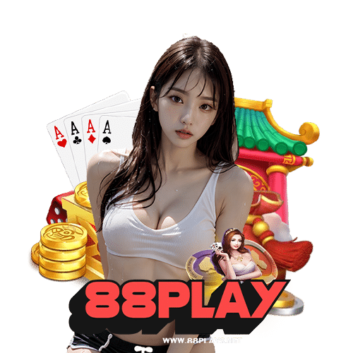 88play ไม่ผ่านเอเย่นต์